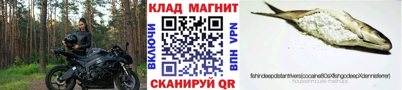 Продажа наркотиков Ессентуки ГАШ Кокаин APVP Конопля Амфетамин Меф мяу мяу