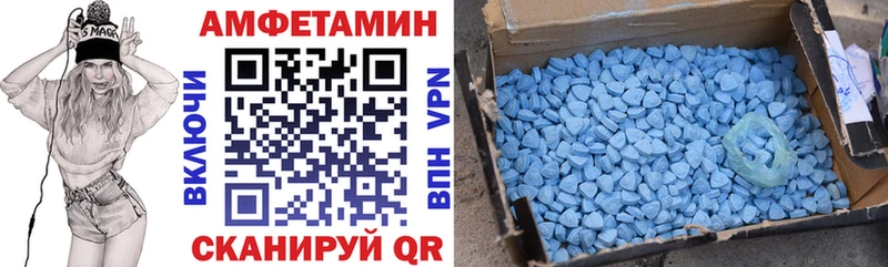 АМФЕТАМИН Premium  Ессентуки 