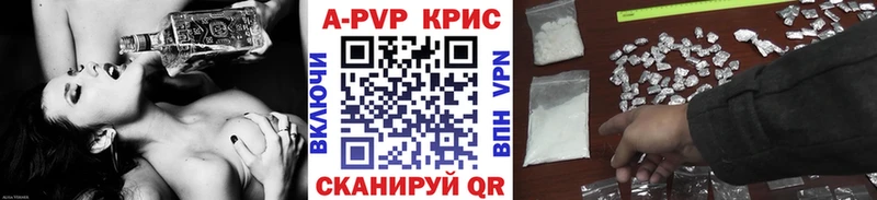 Alpha-PVP Crystall  Ессентуки 