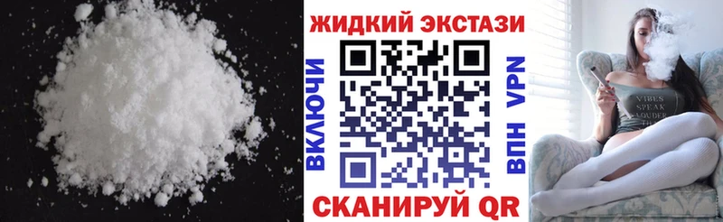БУТИРАТ GHB  Ессентуки 