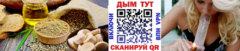 мега рабочий сайт  Ессентуки  Печенье с ТГК конопля 