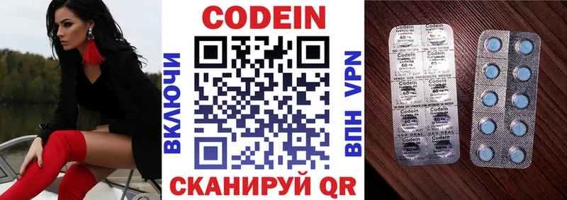 дарк нет формула  купить   Ессентуки  Codein Purple Drank 