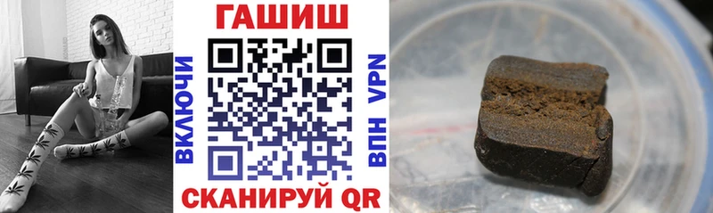 Гашиш Cannabis  Ессентуки 
