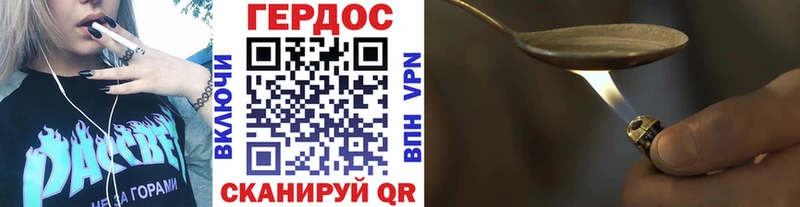 цены   Ессентуки  ГЕРОИН гречка 