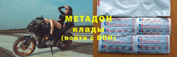 экстази Балабаново