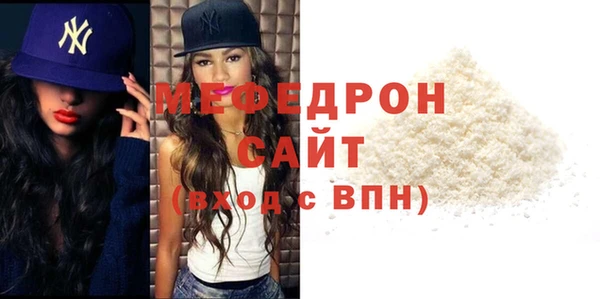 экстази Балабаново