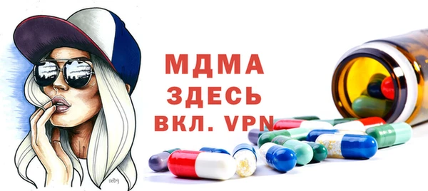 экстази Балабаново