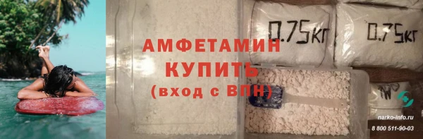 мефедрон Пересвет