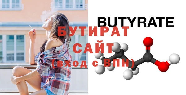 экстази Балабаново