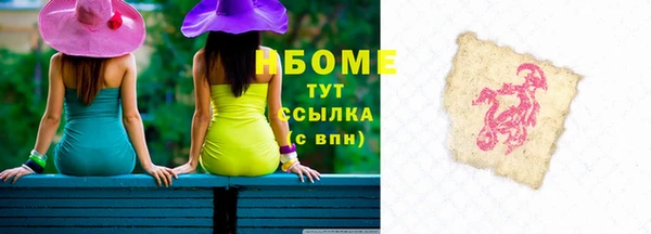 экстази Балабаново