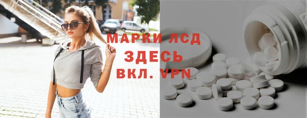 экстази Балабаново