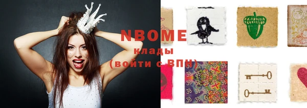 экстази Балабаново