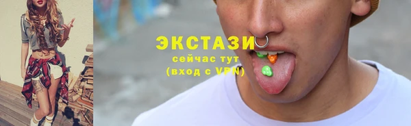 экстази Балабаново