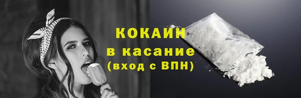 экстази Балабаново