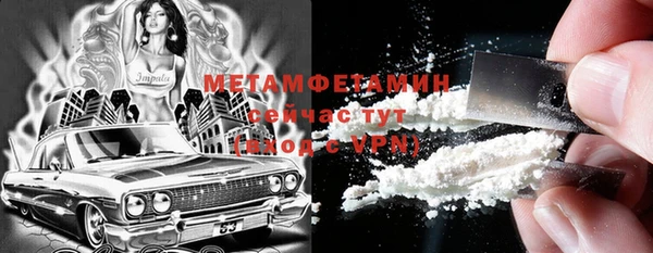 экстази Балабаново