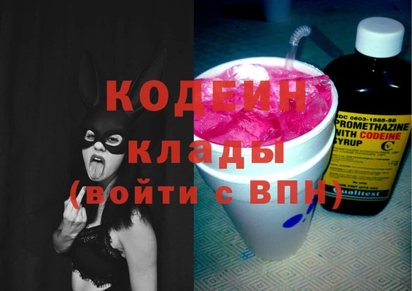 экстази Балабаново