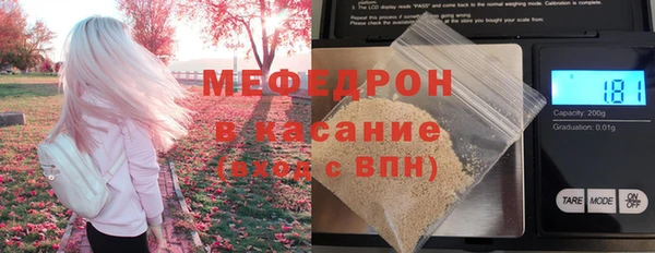 экстази Балабаново