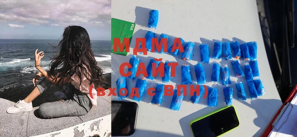 экстази Балабаново