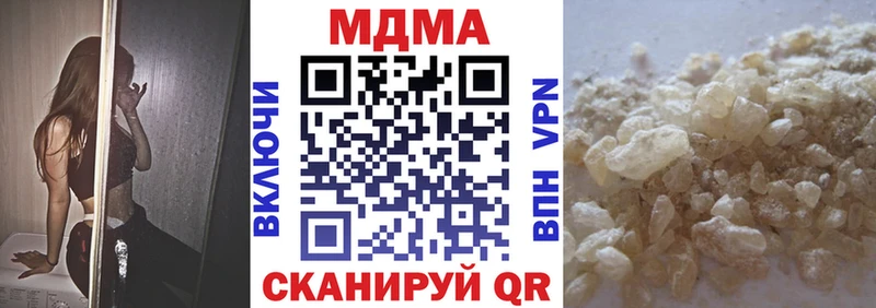 MDMA молли  Ессентуки 