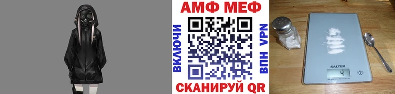 Метамфетамин Декстрометамфетамин 99.9% где купить наркоту Ессентуки