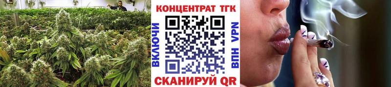 ТГК Wax  купить наркоту  Ессентуки 